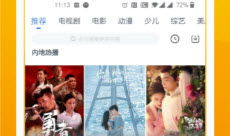 草草视频免费观看,草草视频免费观影之旅